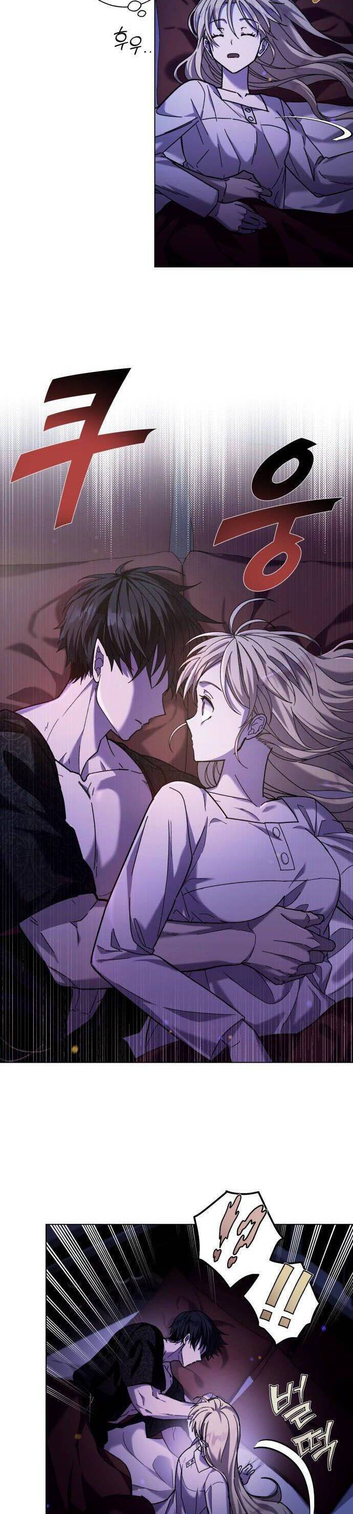 Tôi Mang Trong Mình Trái Tim Của Rồng Chapter 2 - 6