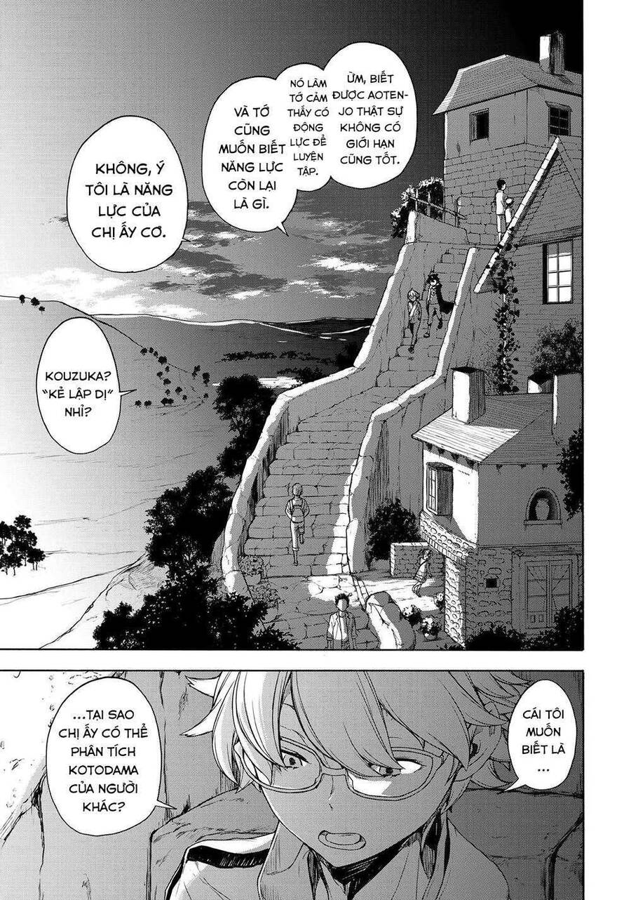 Chân Giả Chapter 7 - 26