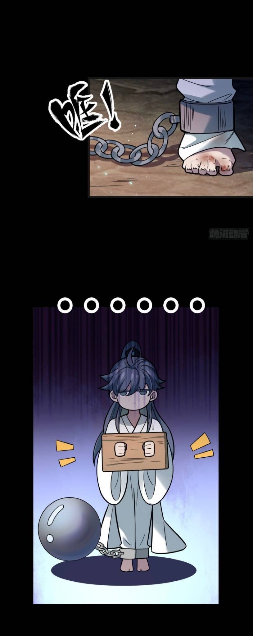 Vạn Tử Bất Từ Lục Thiên Thu Chapter 1 - 39