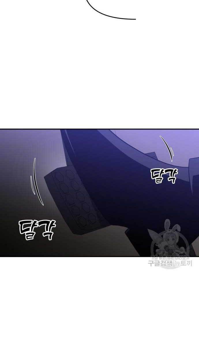 Ta Từng Là Tháp Vương Chapter 11 - 154