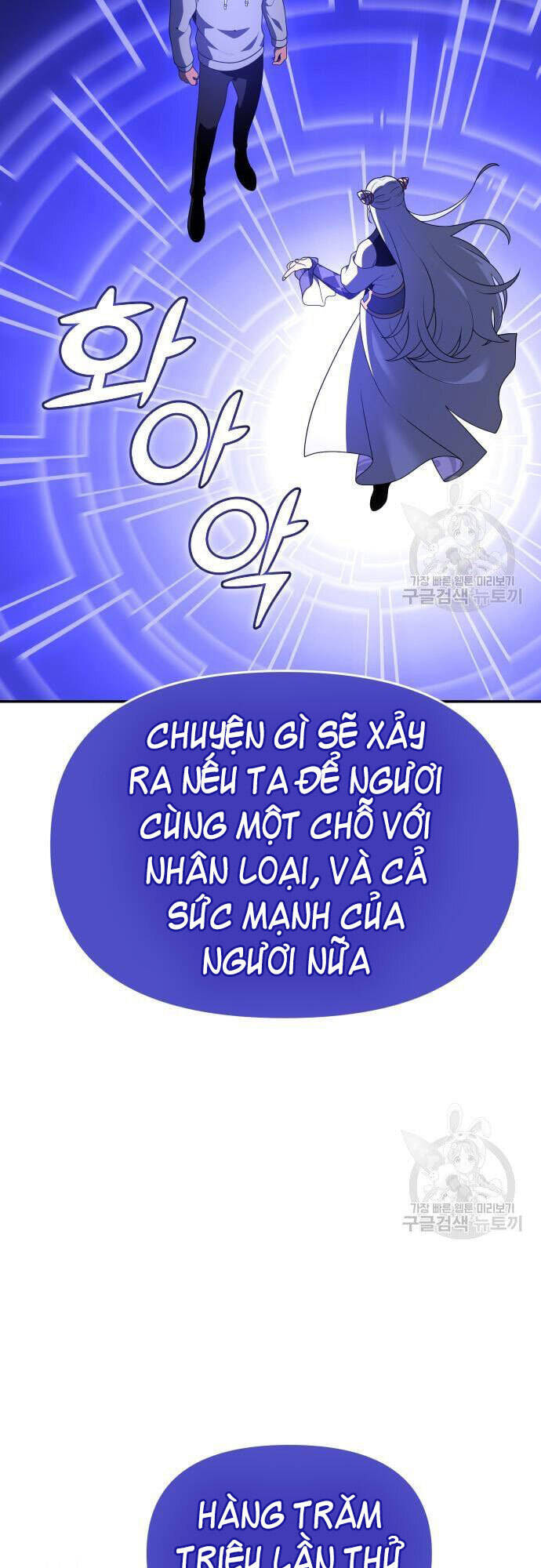 Ta Từng Là Tháp Vương Chapter 12 - 111