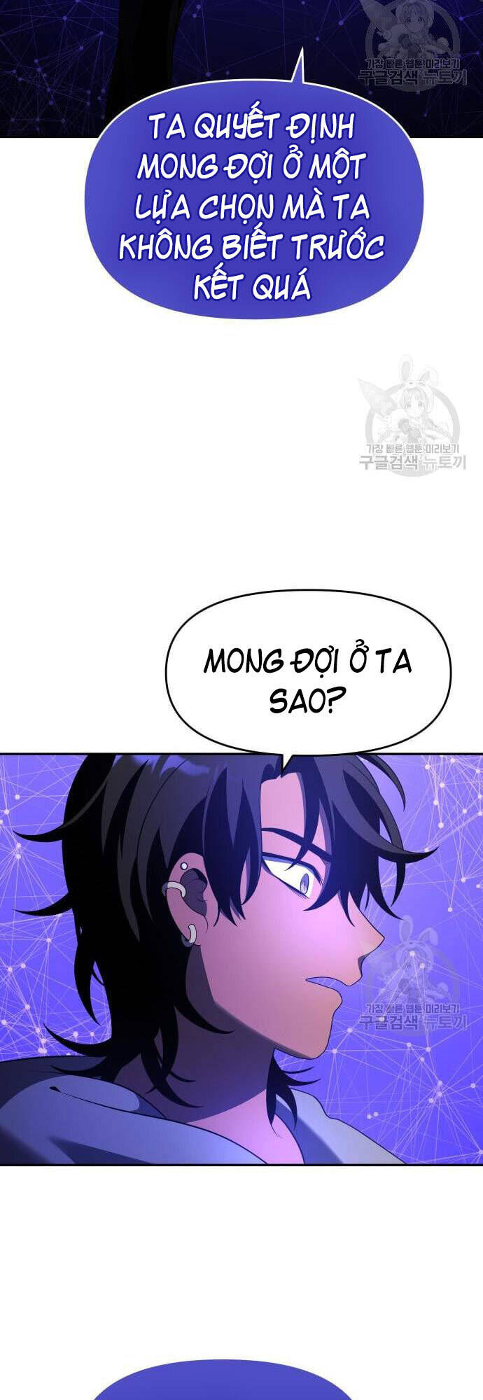 Ta Từng Là Tháp Vương Chapter 12 - 116