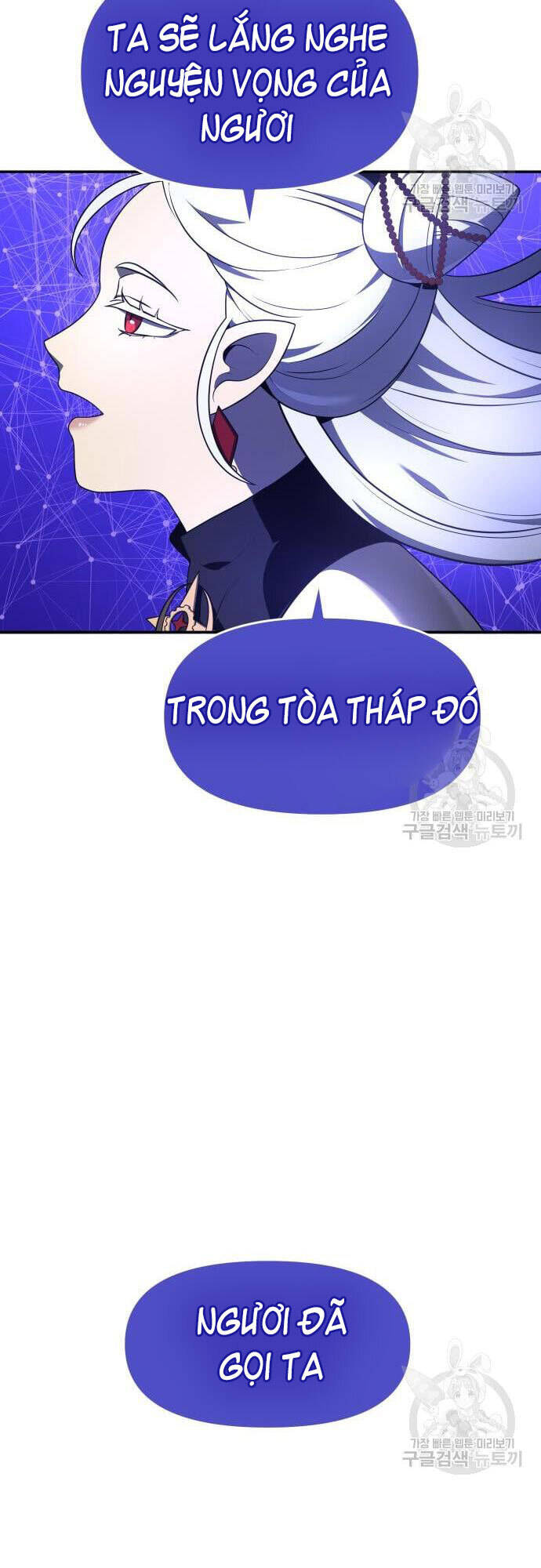 Ta Từng Là Tháp Vương Chapter 12 - 117