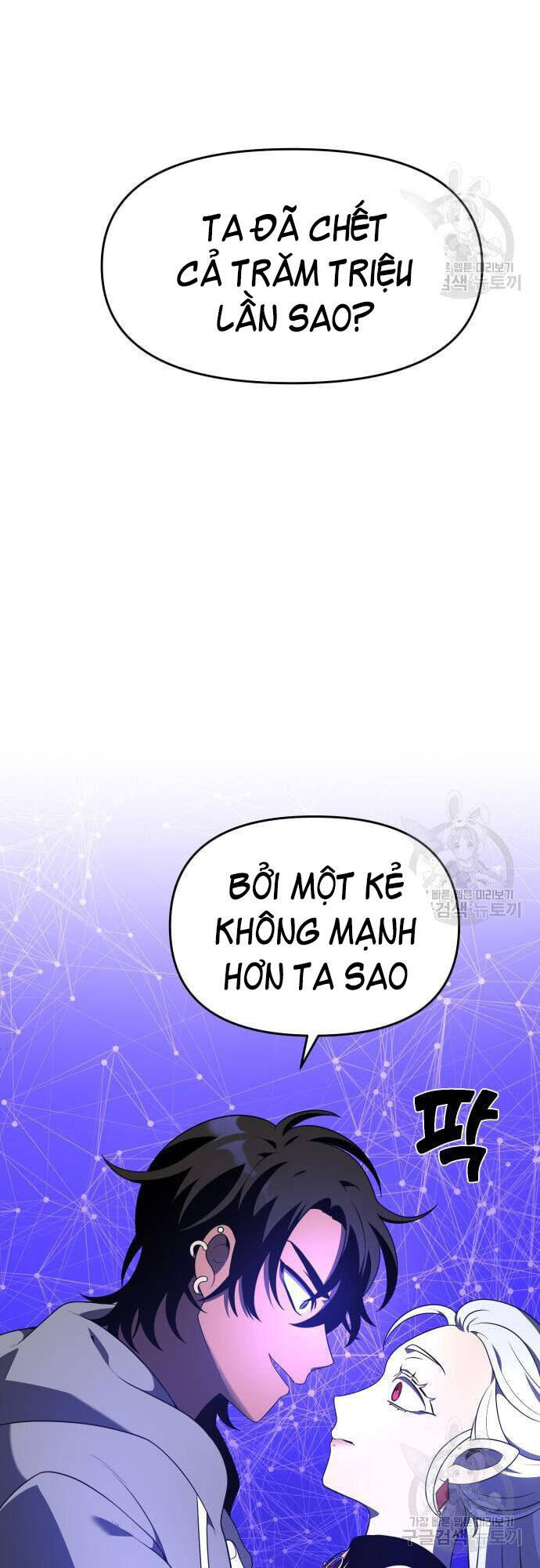 Ta Từng Là Tháp Vương Chapter 12 - 122