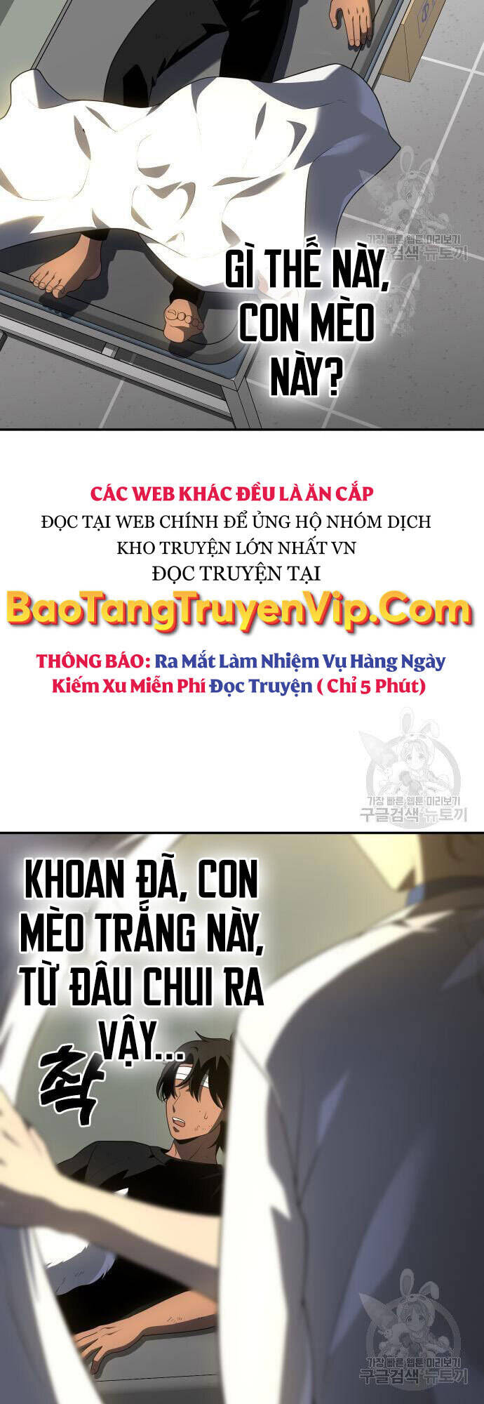Ta Từng Là Tháp Vương Chapter 12 - 4