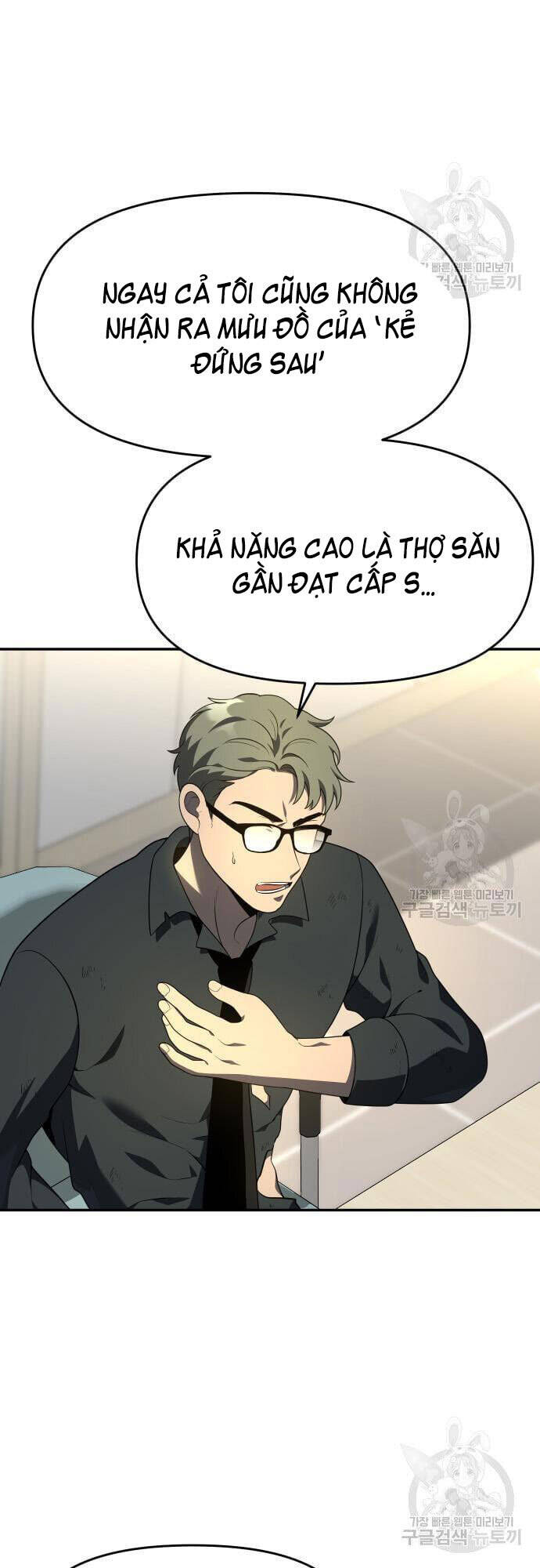 Ta Từng Là Tháp Vương Chapter 12 - 38