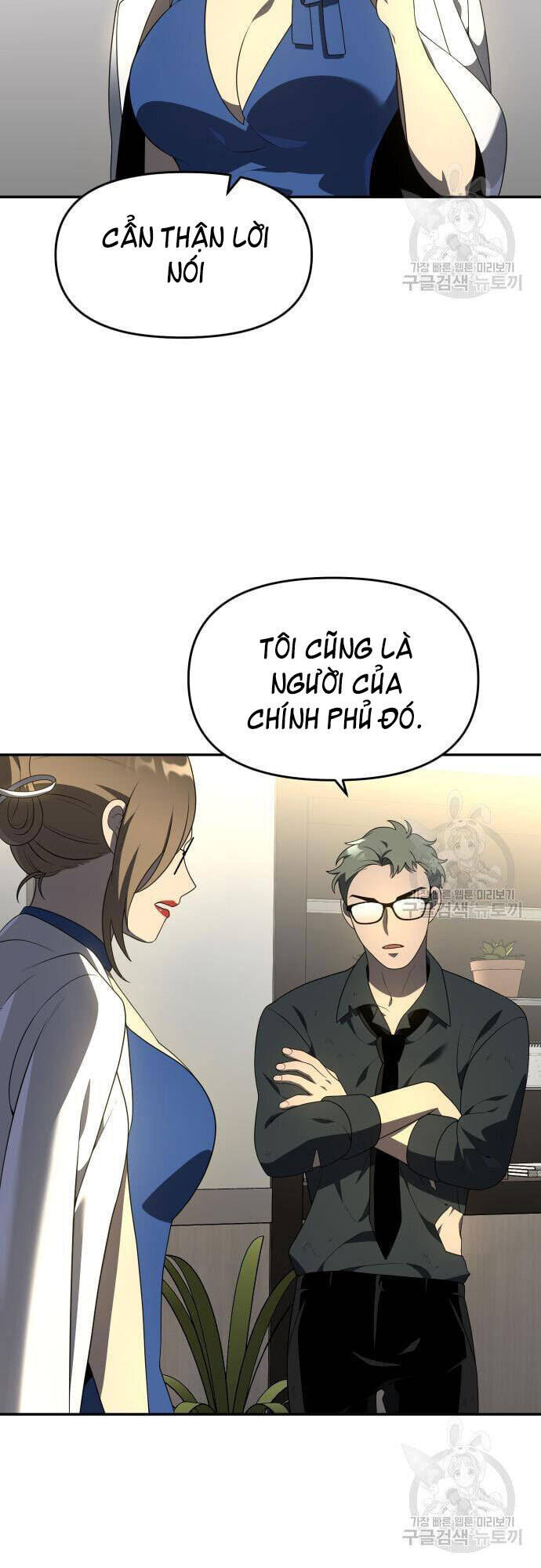 Ta Từng Là Tháp Vương Chapter 12 - 52