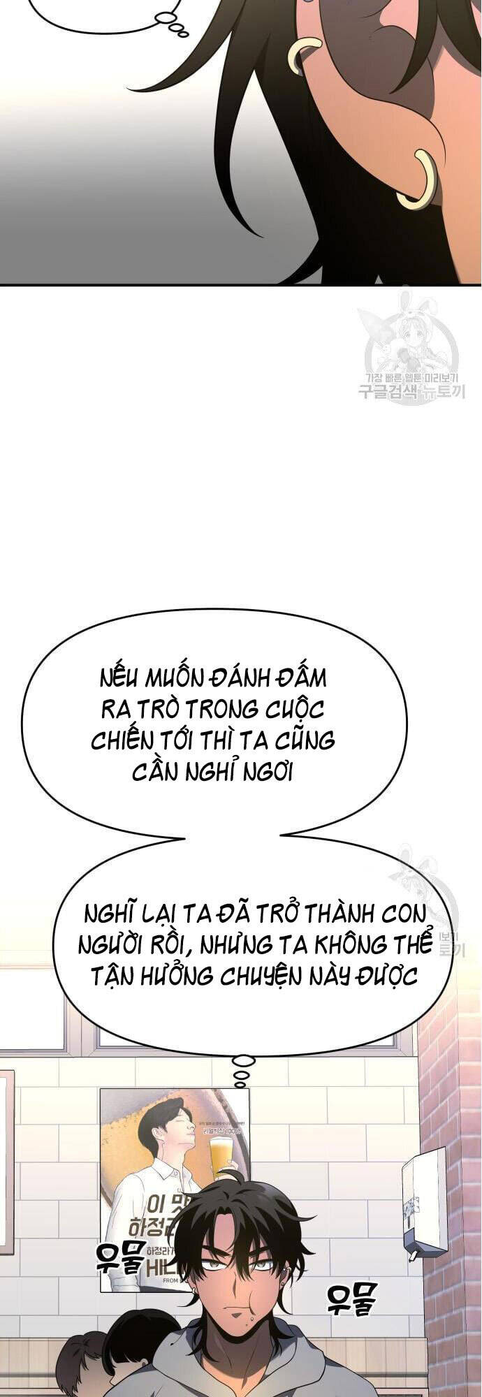 Ta Từng Là Tháp Vương Chapter 12 - 71