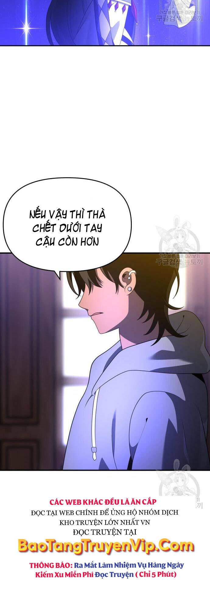 Ta Từng Là Tháp Vương Chapter 12 - 95