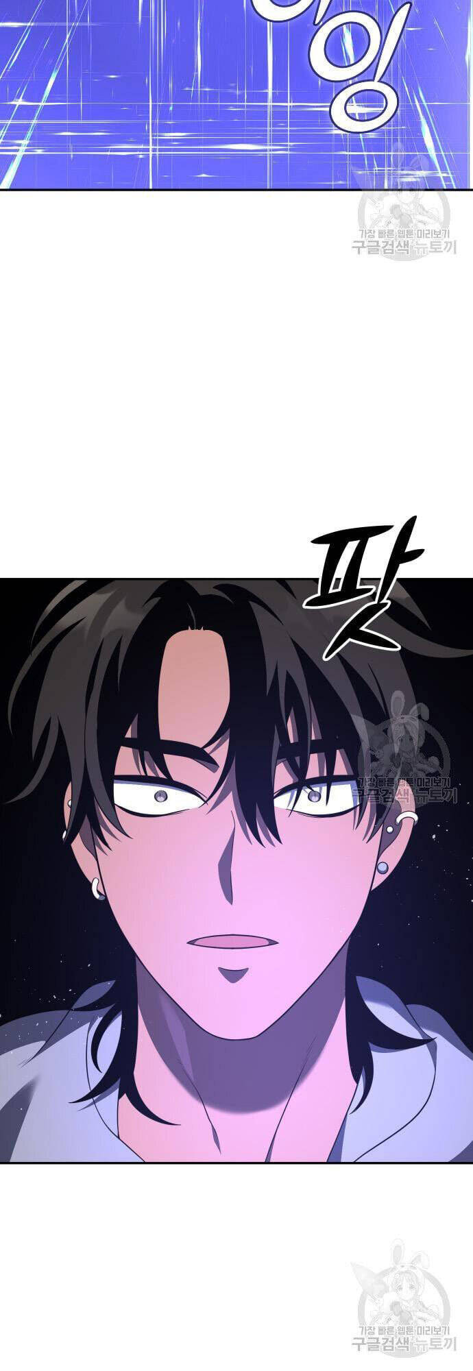 Ta Từng Là Tháp Vương Chapter 12 - 100