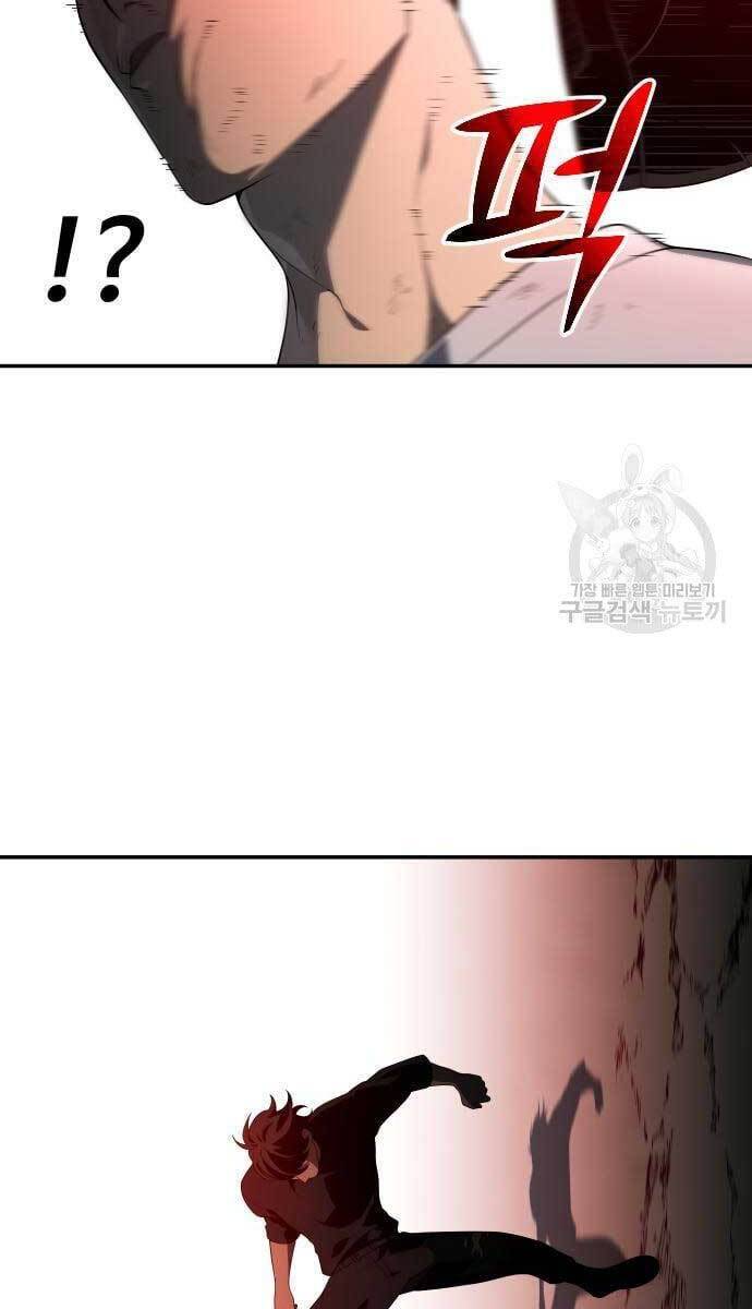 Ta Từng Là Tháp Vương Chapter 8.5 - 61