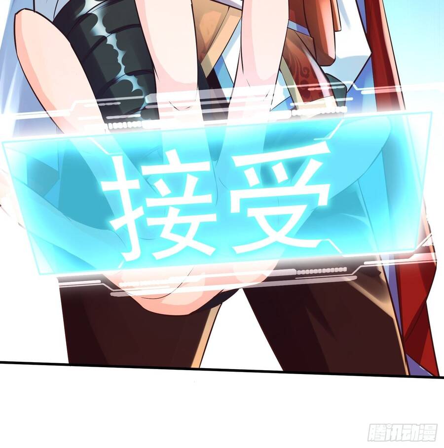 Người Chơi Siêu Cấp Chapter 1 - 37