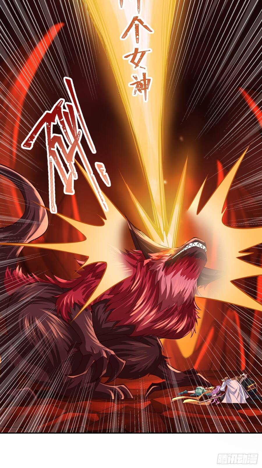 Người Chơi Siêu Cấp Chapter 1 - 69