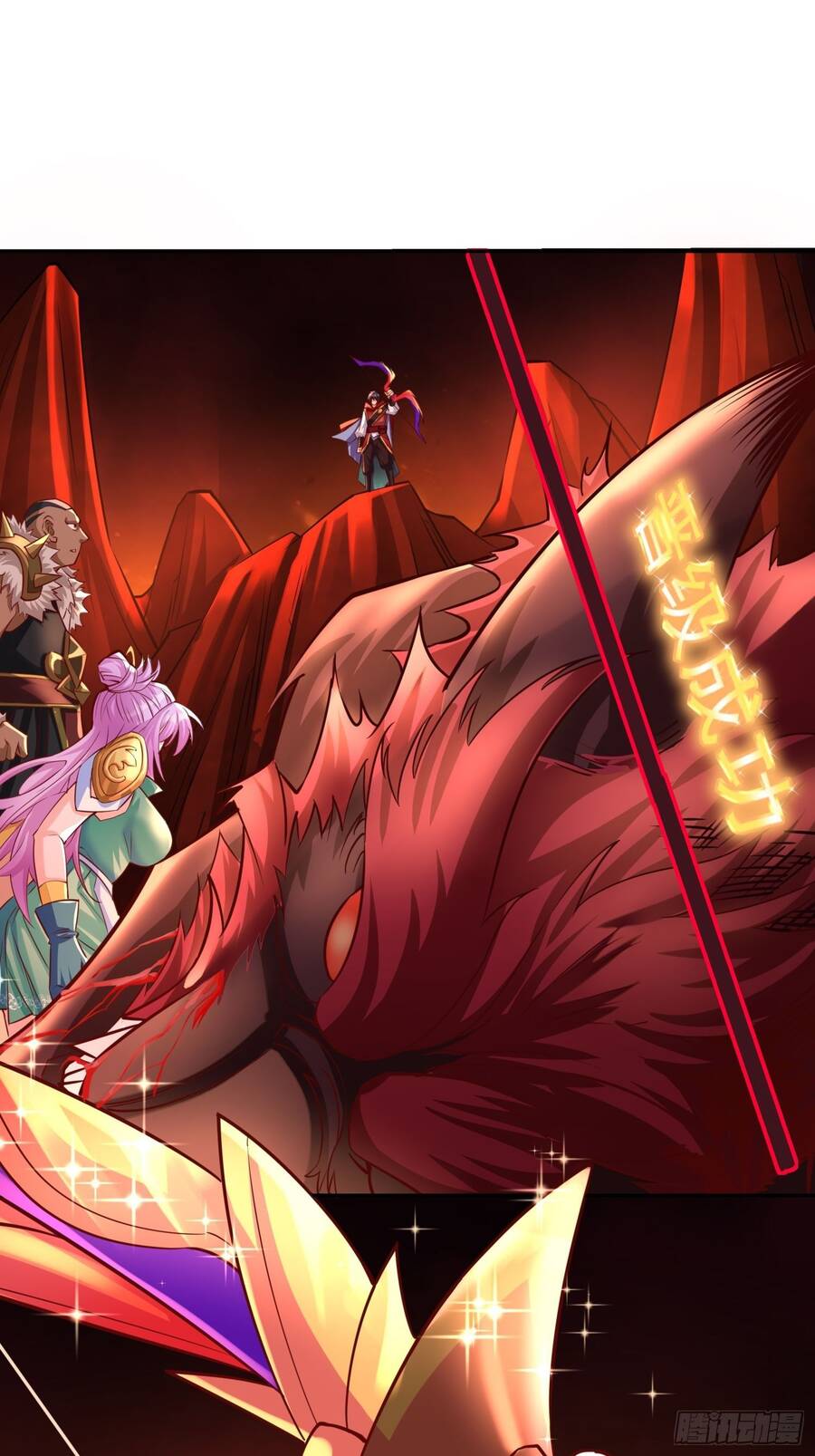 Người Chơi Siêu Cấp Chapter 1 - 70