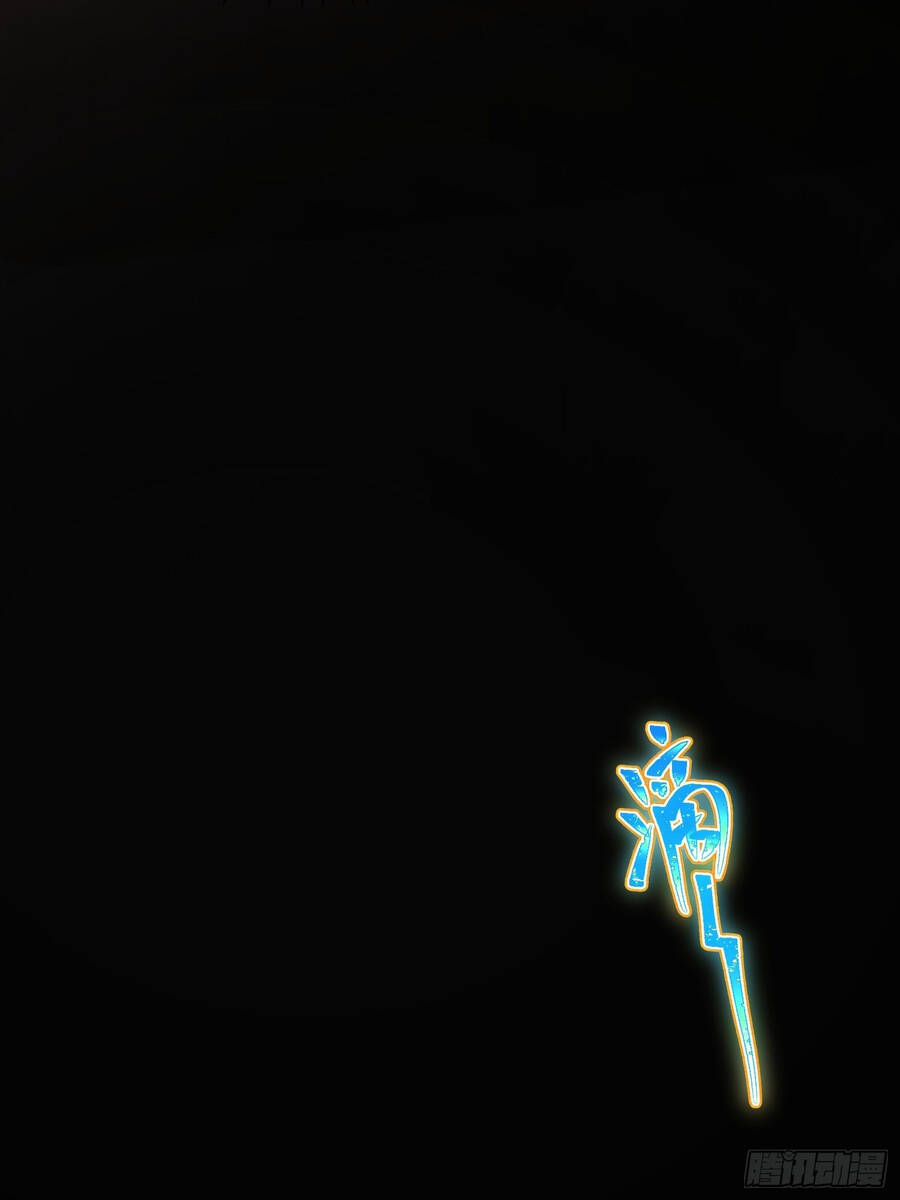 Người Chơi Siêu Cấp Chapter 3 - 31