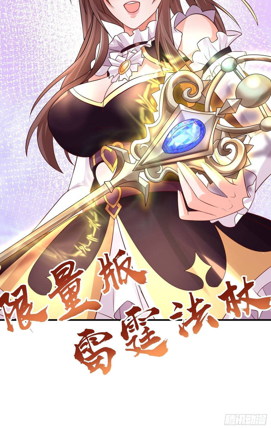 Người Chơi Siêu Cấp Chapter 4 - 8