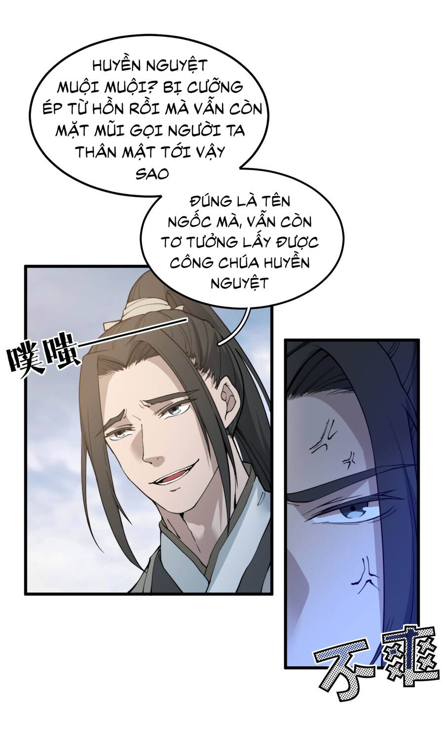 Bắt Đầu Đã Có 9 Vị Sư Phụ Kiều Diễm Tuyệt Đỉnh Chapter 1 - 12