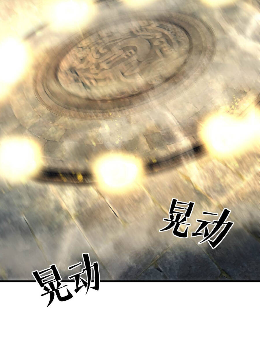 Bắt Đầu Đã Có 9 Vị Sư Phụ Kiều Diễm Tuyệt Đỉnh Chapter 1 - 41
