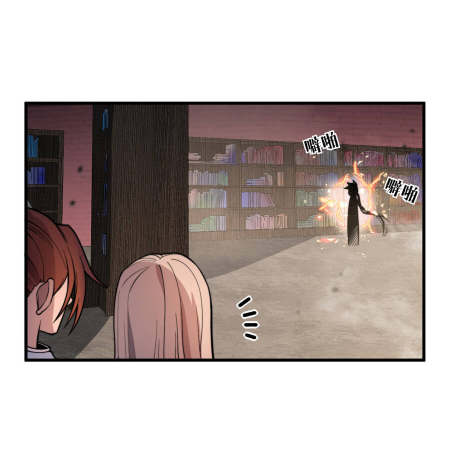 Bắt Đầu Đã Có 9 Vị Sư Phụ Kiều Diễm Tuyệt Đỉnh Chapter 6 - 54