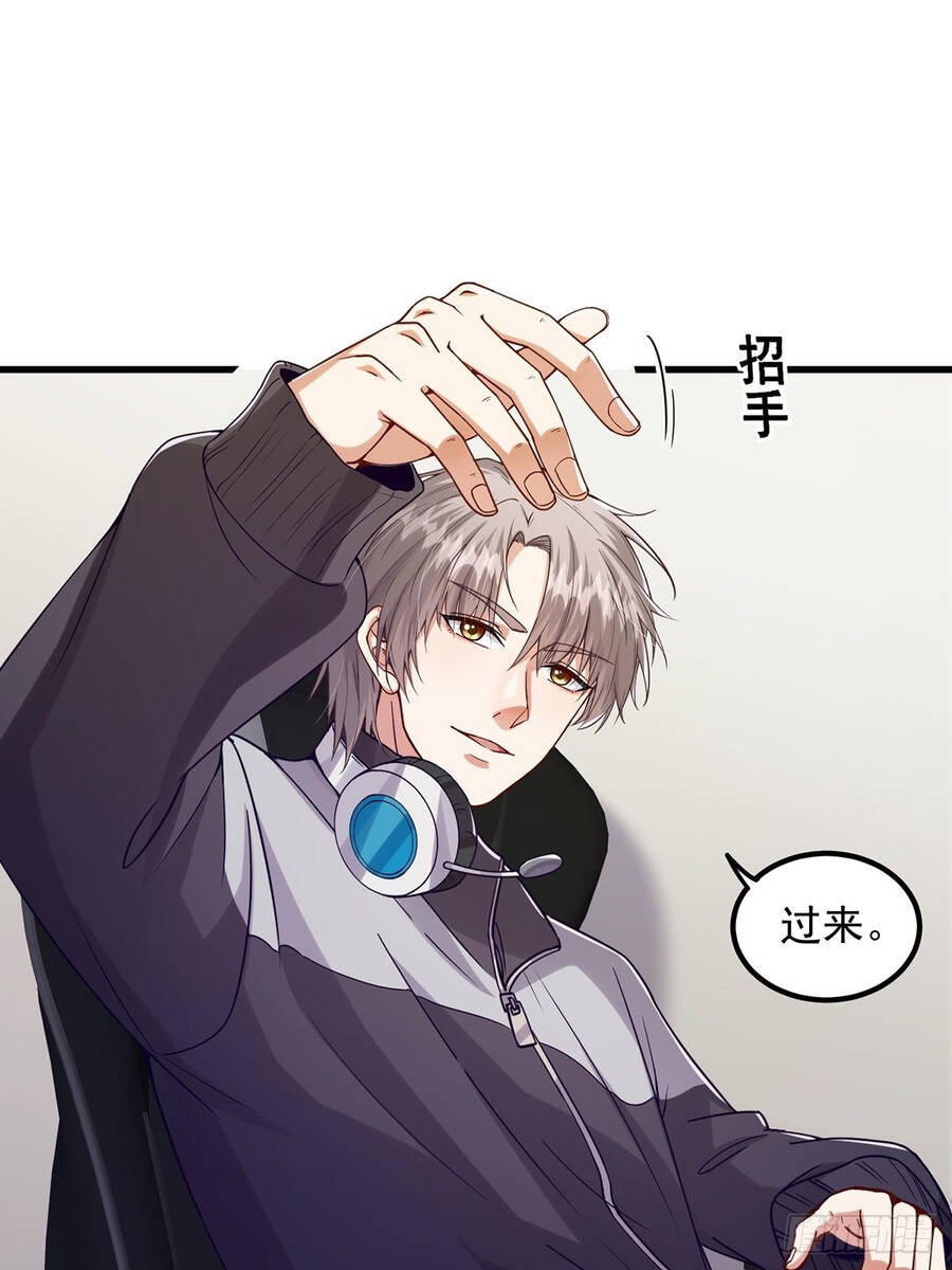 Tài Khoản Lỗi Ta Trở Thành Vô Địch Chapter 1 - 17