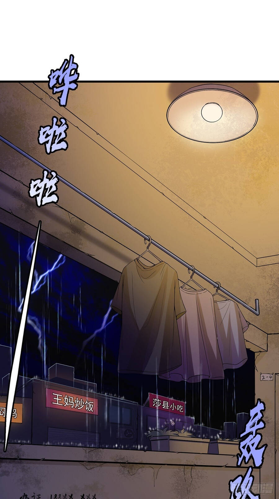 Tài Khoản Lỗi Ta Trở Thành Vô Địch Chapter 1 - 2