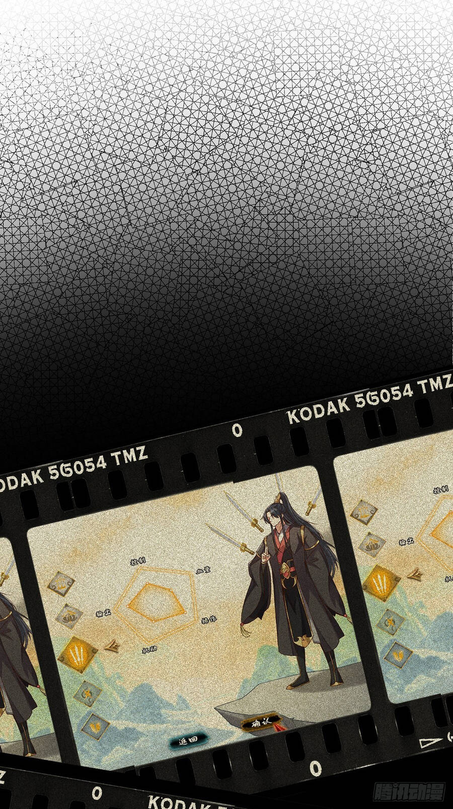 Tài Khoản Lỗi Ta Trở Thành Vô Địch Chapter 1 - 39