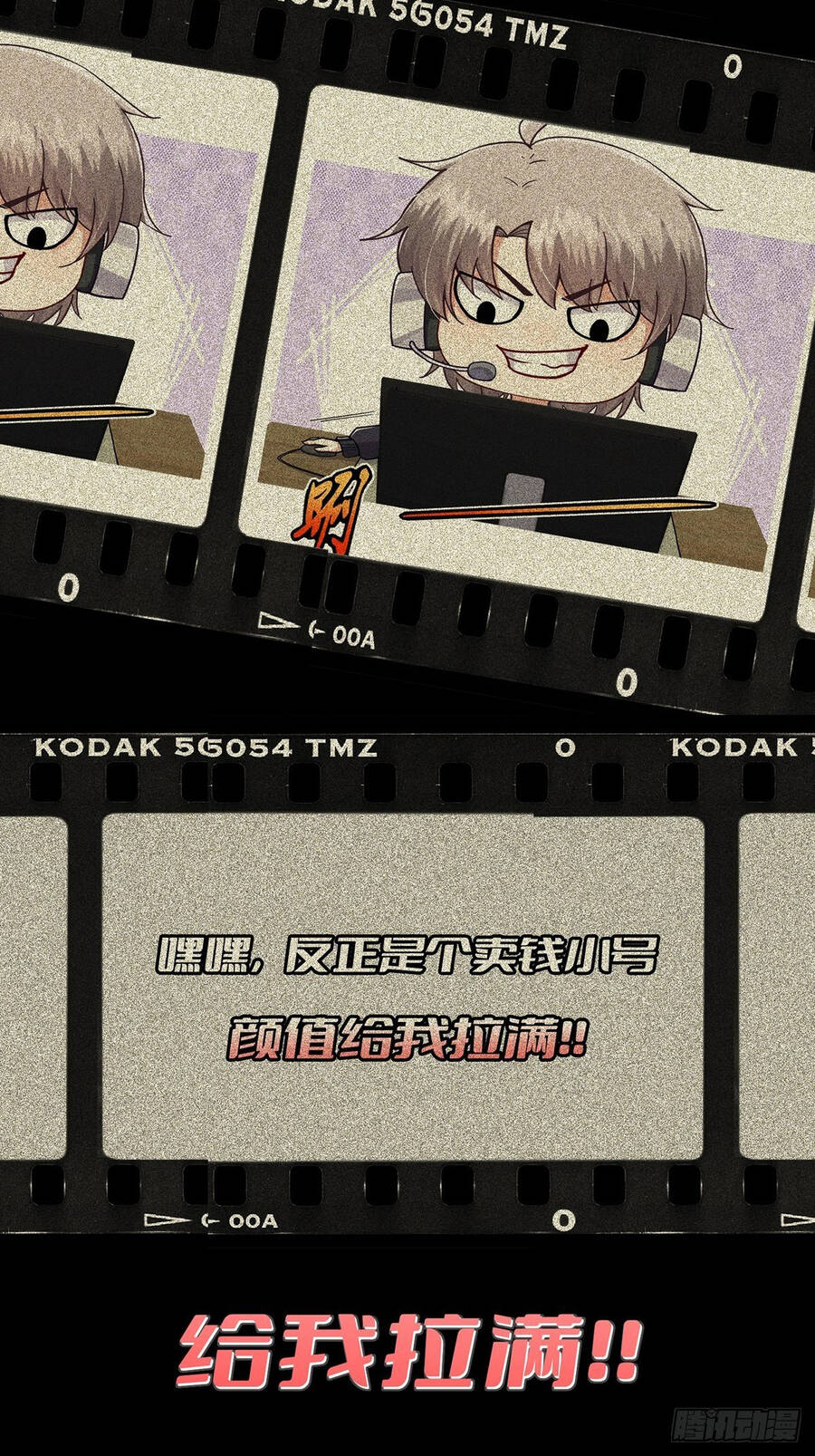 Tài Khoản Lỗi Ta Trở Thành Vô Địch Chapter 1 - 40