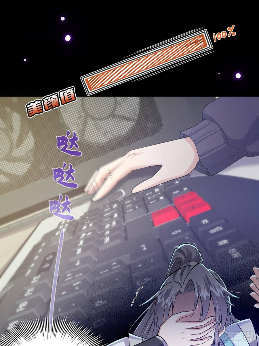 Tài Khoản Lỗi Ta Trở Thành Vô Địch Chapter 10 - 30