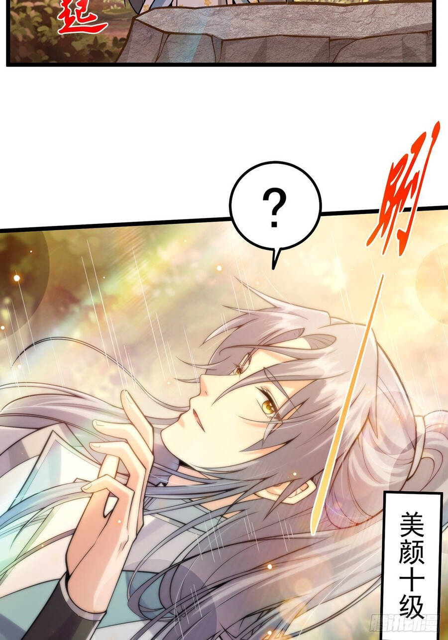 Tài Khoản Lỗi Ta Trở Thành Vô Địch Chapter 3 - 22