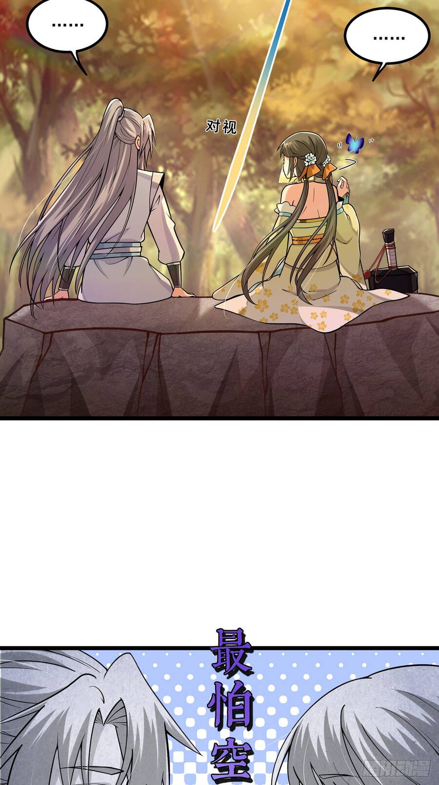 Tài Khoản Lỗi Ta Trở Thành Vô Địch Chapter 3 - 32