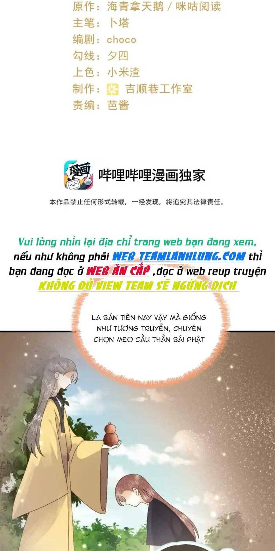 Nuôi Dưỡng Thế Tử Từ Bé : Thế Tử Ngươi Kiếm Tiền Cùng Ta Đi Chapter 21 - 3