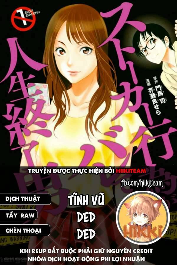 Dù Tôi Là Kẻ Rình Rập, Nhưng Lại Phải Đi Tóm Những Kẻ Bám Đuôi Chapter 2 - 1