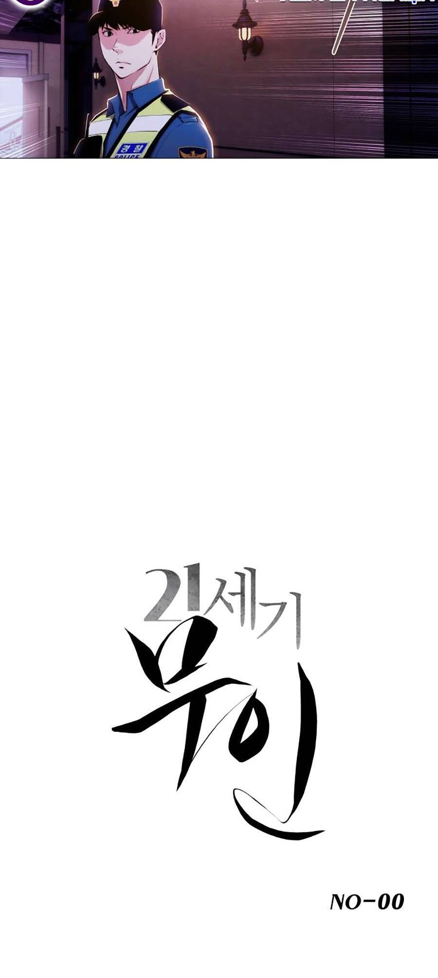 Chiến Binh Thế Kỷ 21 Chapter 1 - 12