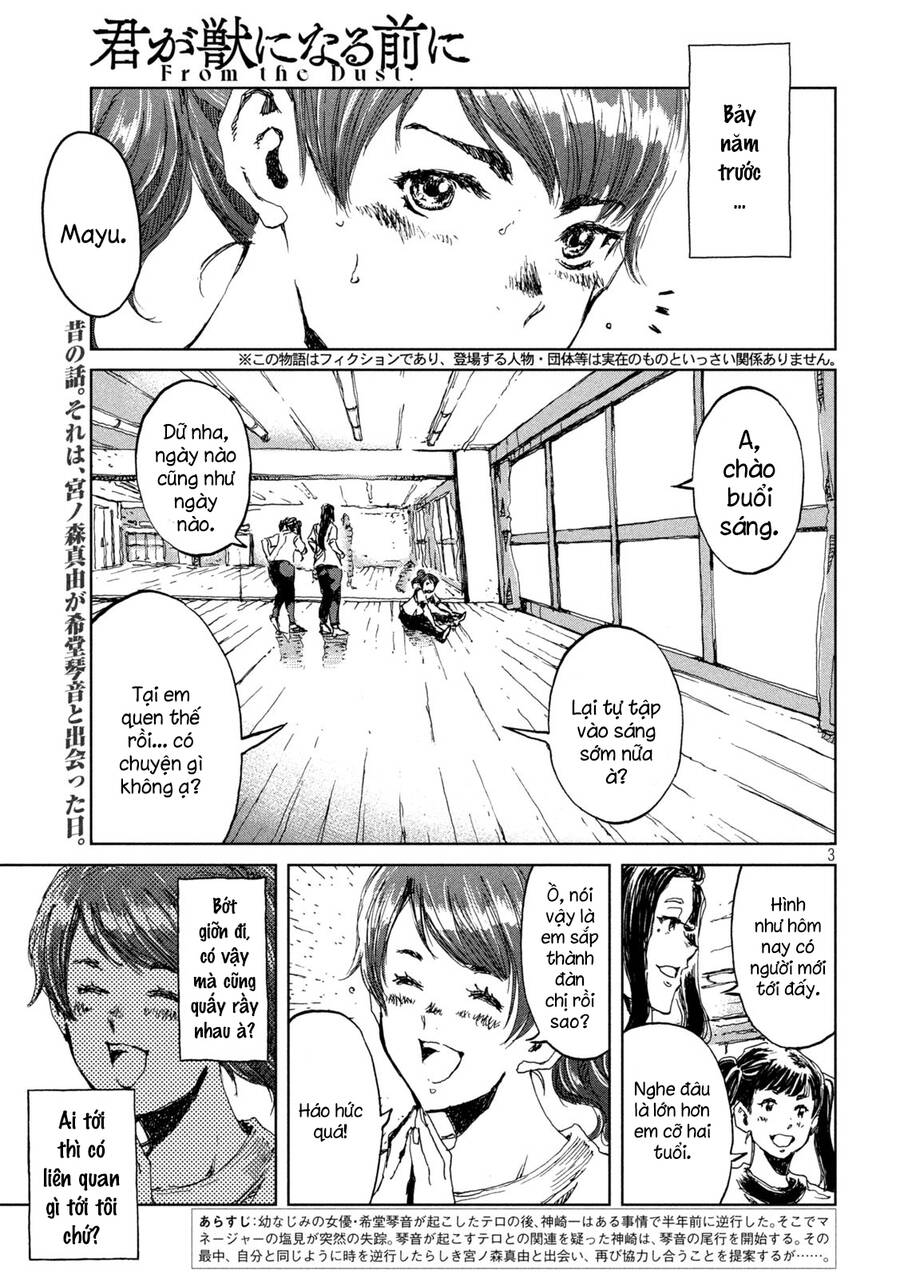 Trước Khi Em Trở Thành Quái Vật Chapter 13 - 5