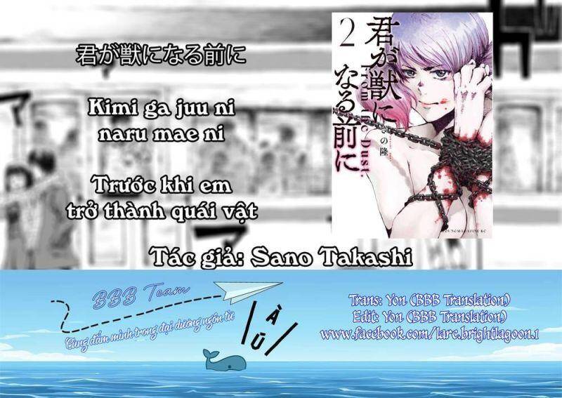 Trước Khi Em Trở Thành Quái Vật Chapter 14 - 2