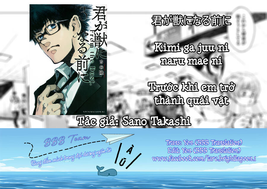 Trước Khi Em Trở Thành Quái Vật Chapter 17 - 24