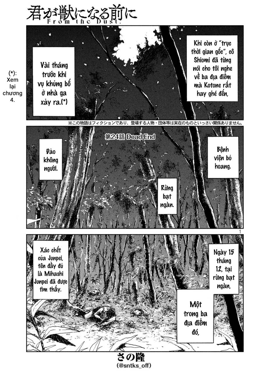 Trước Khi Em Trở Thành Quái Vật Chapter 24 - 3