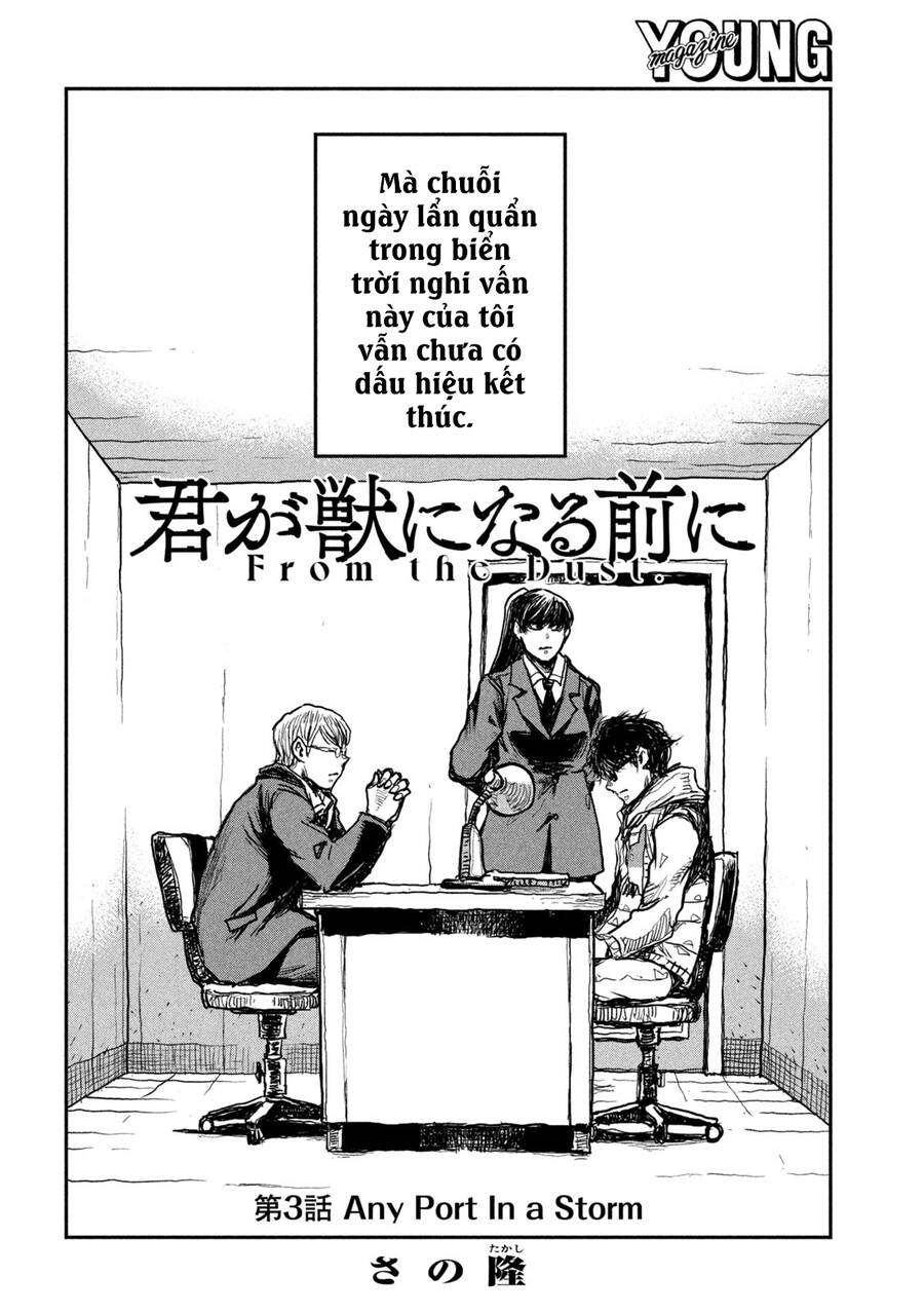 Trước Khi Em Trở Thành Quái Vật Chapter 3 - 4