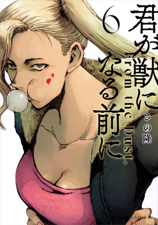 Trước Khi Em Trở Thành Quái Vật Chapter 44 - 3