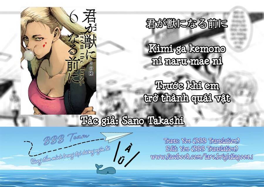 Trước Khi Em Trở Thành Quái Vật Chapter 46 - 2