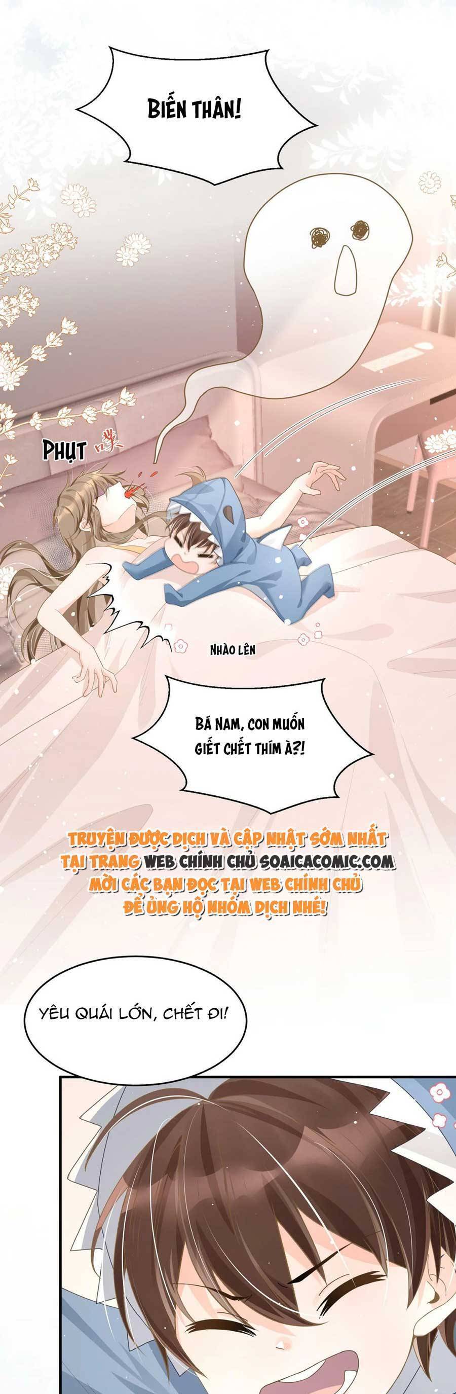 Kỷ Tổng Kiều Thê Vừa Hung Vừa Sủng Chapter 26 - 22