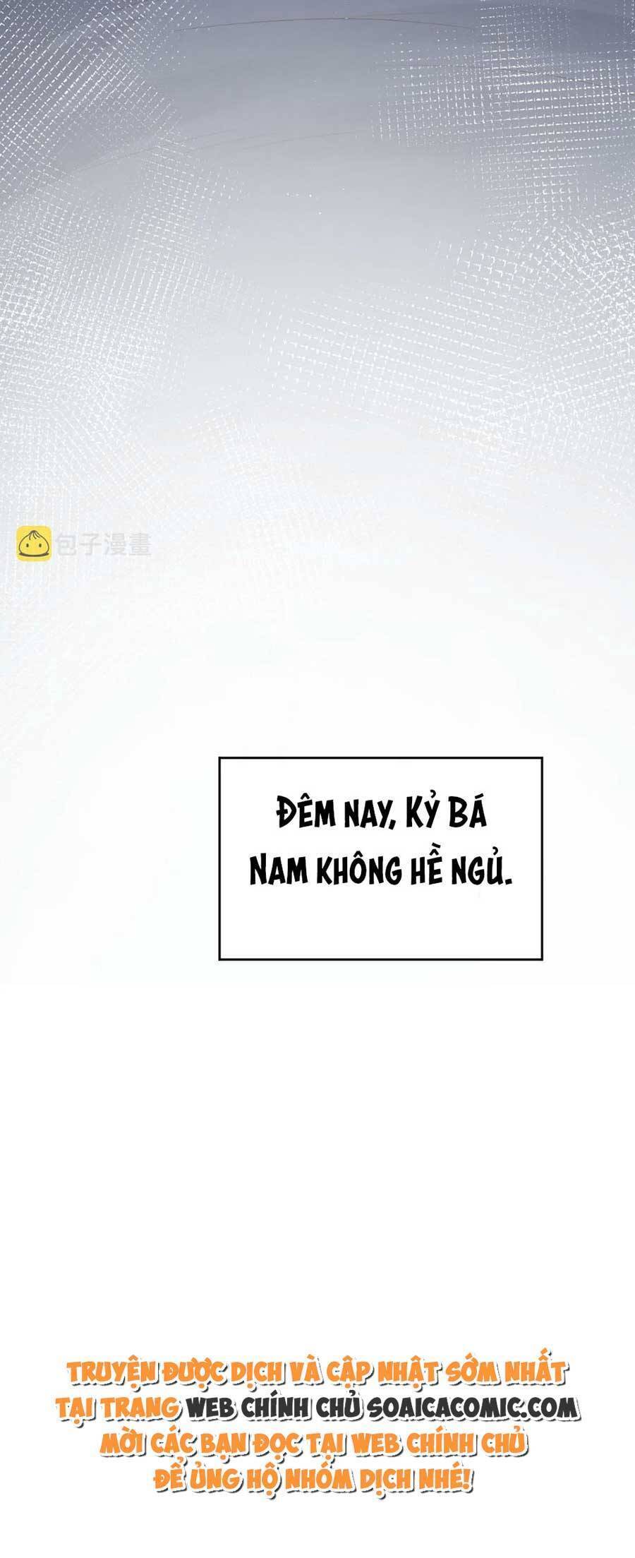 Kỷ Tổng Kiều Thê Vừa Hung Vừa Sủng Chapter 29 - 33