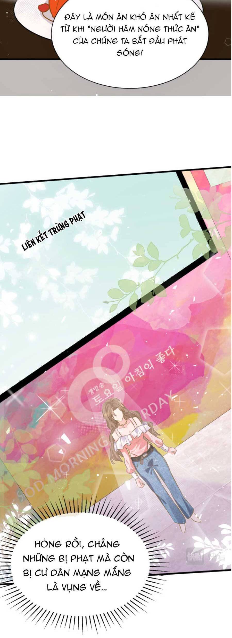 Kỷ Tổng Kiều Thê Vừa Hung Vừa Sủng Chapter 32 - 17