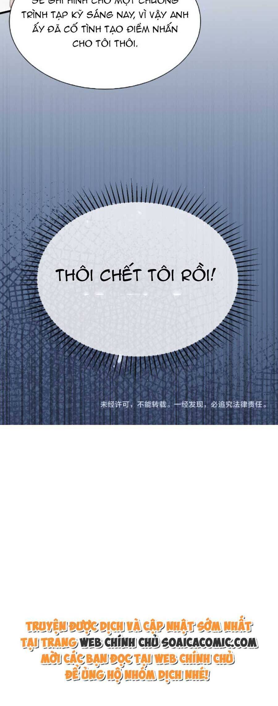 Kỷ Tổng Kiều Thê Vừa Hung Vừa Sủng Chapter 32 - 32