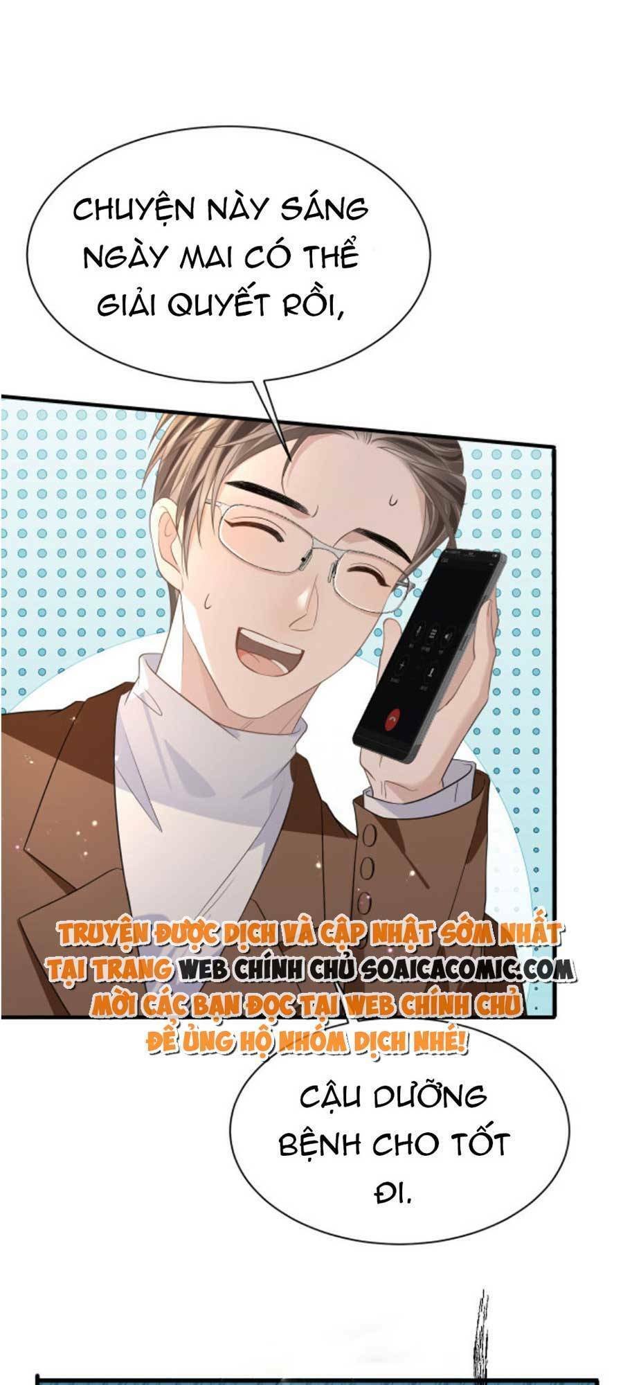 Kỷ Tổng Kiều Thê Vừa Hung Vừa Sủng Chapter 21 - 15