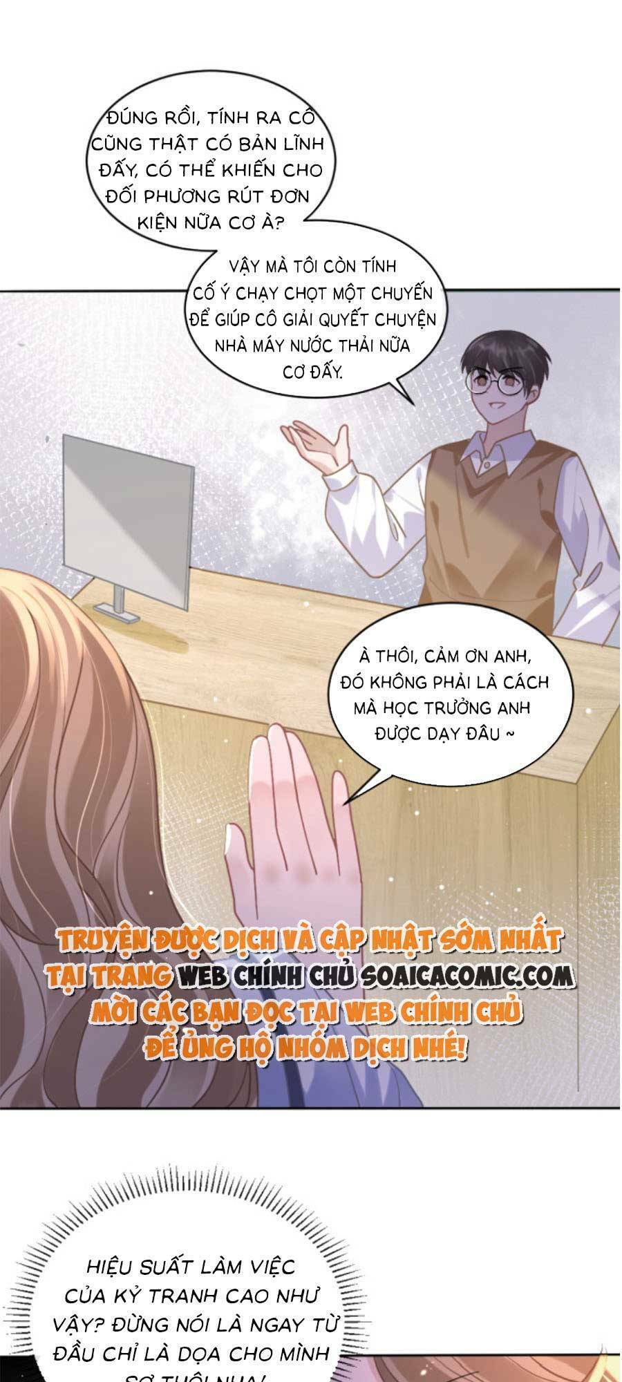 Kỷ Tổng Kiều Thê Vừa Hung Vừa Sủng Chapter 4 - 32