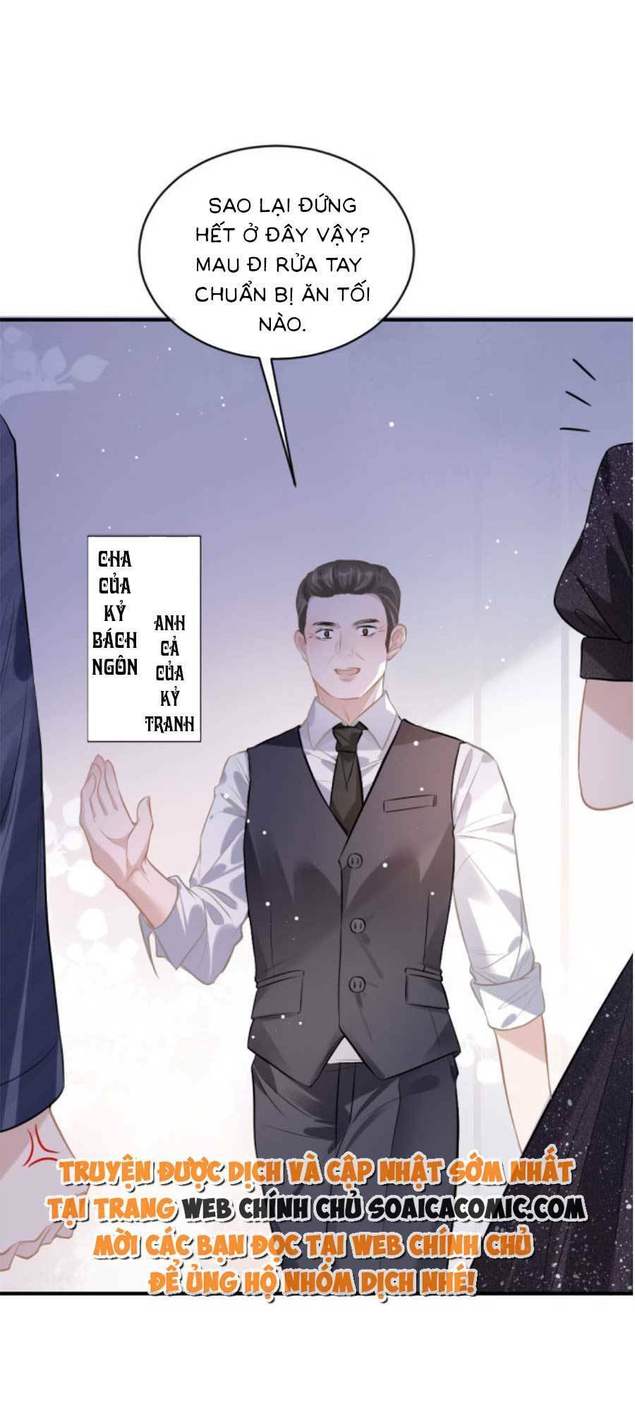 Kỷ Tổng Kiều Thê Vừa Hung Vừa Sủng Chapter 5 - 22