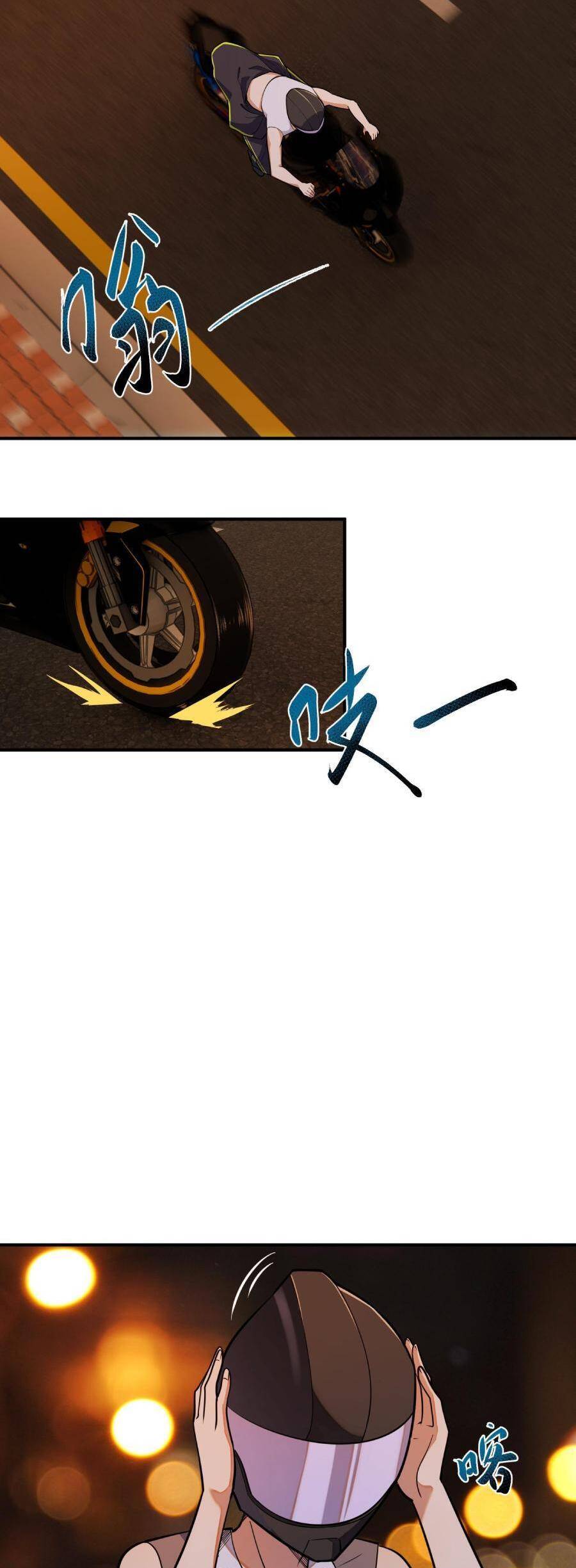 Đế Quân Thật Sự Rất Được Săn Đón Chapter 13 - 3