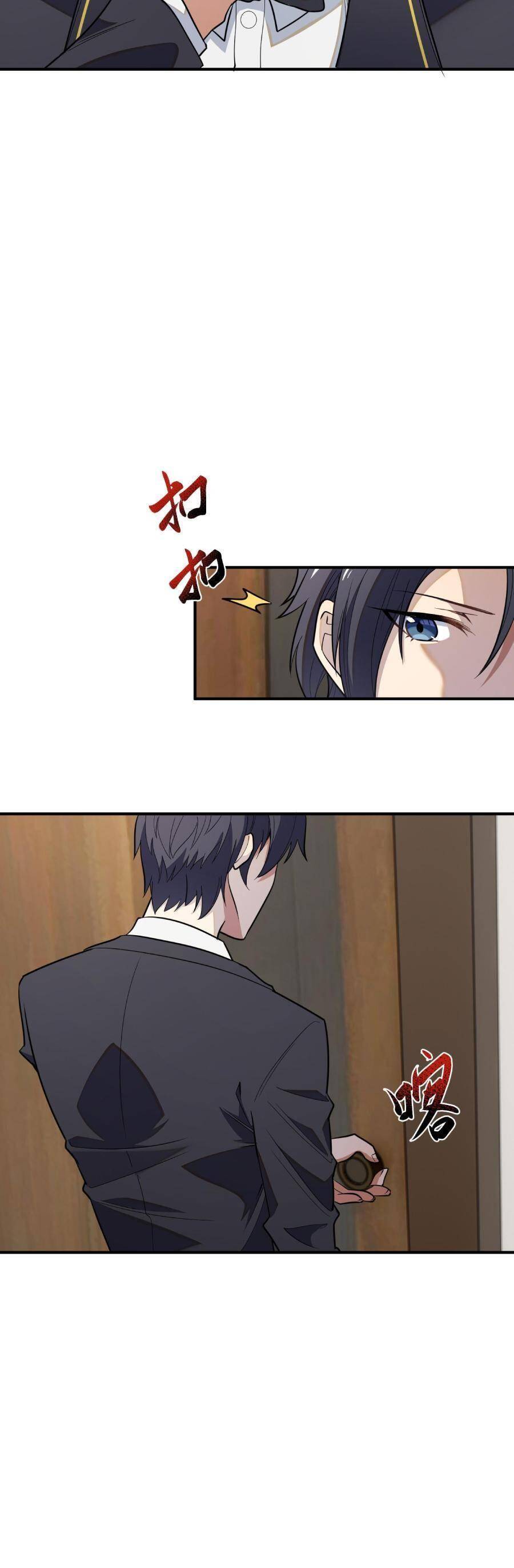 Đế Quân Thật Sự Rất Được Săn Đón Chapter 13 - 10