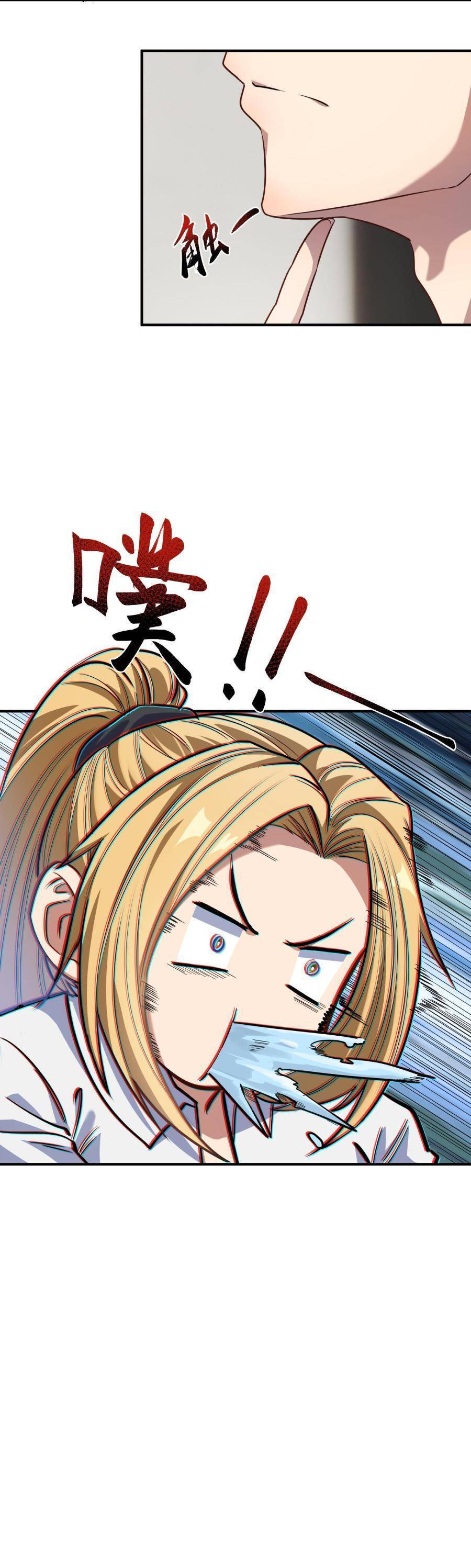 Đế Quân Thật Sự Rất Được Săn Đón Chapter 14 - 30